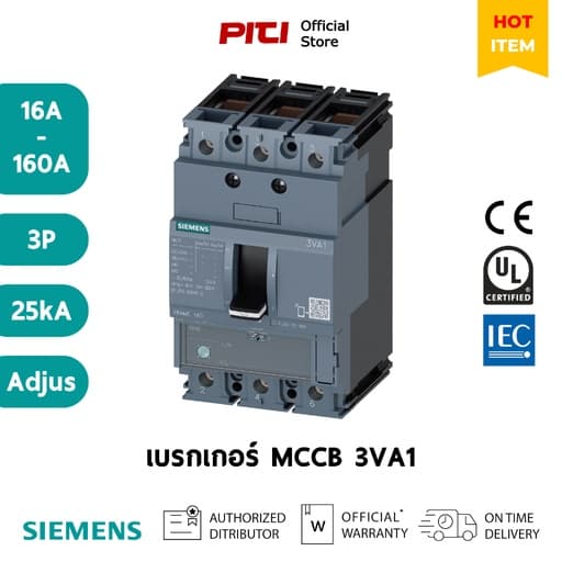 Bộ giữ đai ốc cho MCCB 3VA1
